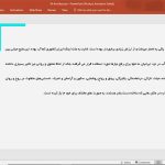 کاربرد آب در معماری