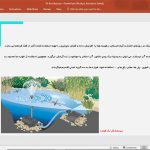 کاربرد آب در معماری