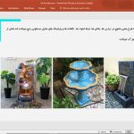 کاربرد آب در معماری