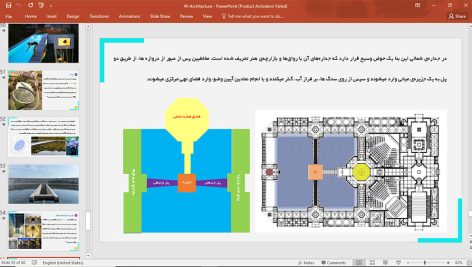 کاربرد آب در معماری