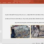 سقف وافل