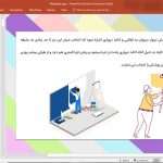 کاغذ دیواری
