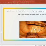 سالن کنسرت والت دیزنی