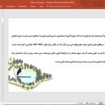 معبد آب تادائو آندو