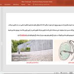 معبد آب تادائو آندو