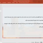 بادگیر