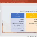 بادگیر