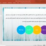 چوب