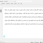 ساختمان مسکونی 106