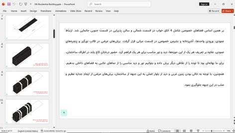 ساختمان مسکونی 106