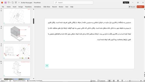 خانه دوبر