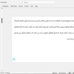 ویلای افرا