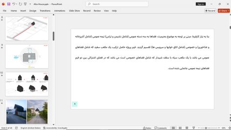ویلای افرا