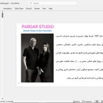 مجتمع مسکونی آران