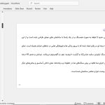 مجتمع مسکونی آران