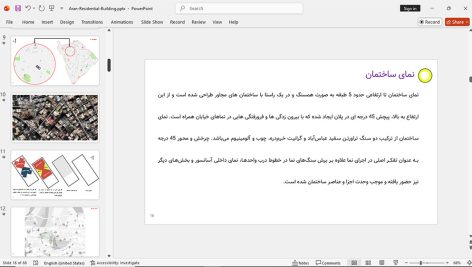 مجتمع مسکونی آران