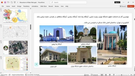 آرامگاه باباطاهر همدان