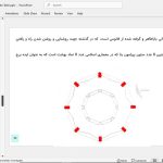 آرامگاه باباطاهر همدان