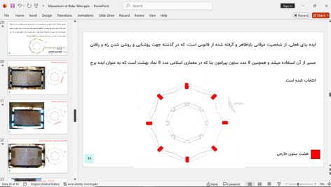 آرامگاه باباطاهر همدان