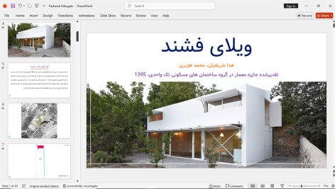 ویلای فشند