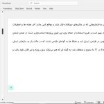 ویلای فشند