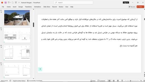 ویلای فشند
