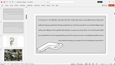ویلای گلخانه