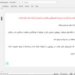 ساختمان مسکونی کامران