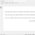 ساختمان لویدز