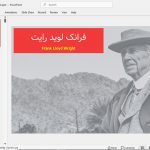 فرانک لوید رایت