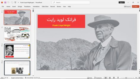 فرانک لوید رایت