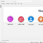 معبد لوتوس