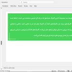 معبد لوتوس