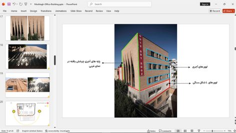 ساختمان اداری مشتاق