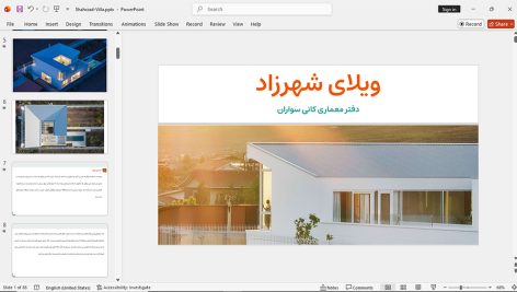 ویلای شهرزاد