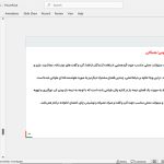ویلای شهرزاد