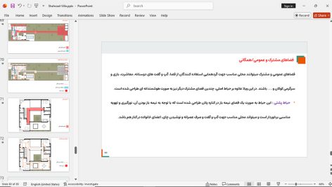 ویلای شهرزاد