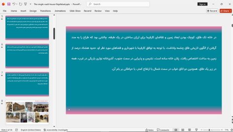 خانه تک طاق