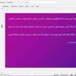 ساختمان تئاترشهر قزوین