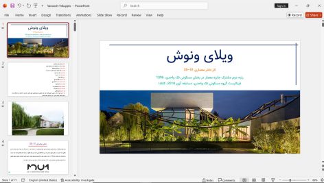 ویلای ونوش