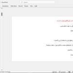 ویلای ونوش