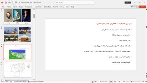 ویلای ونوش