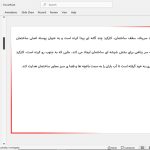 پاورپوینت ویلای شماره 30