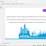 پیمانکاران