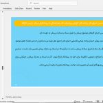پیمانکاران