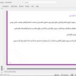 مهندسین مشاور