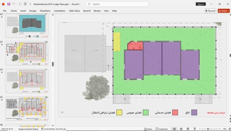 اقامتگاه بوم گردی قدیم خونه