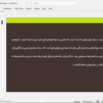 بوتیک هتل حنا