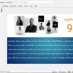 بوتیک هتل هنر اصفهان