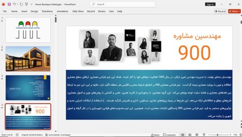 بوتیک هتل هنر اصفهان